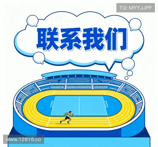 预约咨询